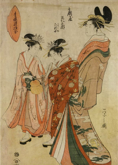 Chobunsai Courtesan Hanaogi Of The Ogiya With Kamuro Yoshino And Tatsuta Default Title