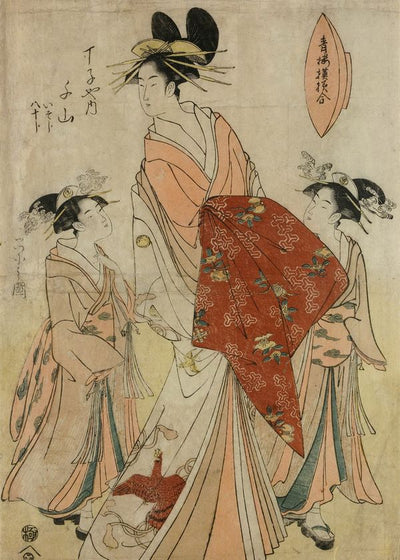 Chobunsai Courtesan Senzan Of The Ogiya With Kamuro Iso And Hanaji Default Title