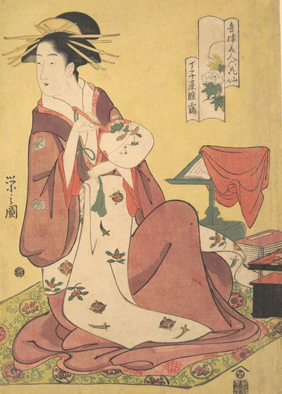 Chobunsai Hinazuru Of The Chojiya painting Default Title