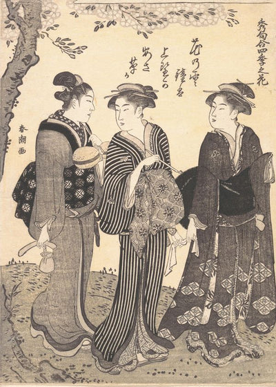 Katsukawa Shuncho Two Women Accompanied By A Maid Default Title