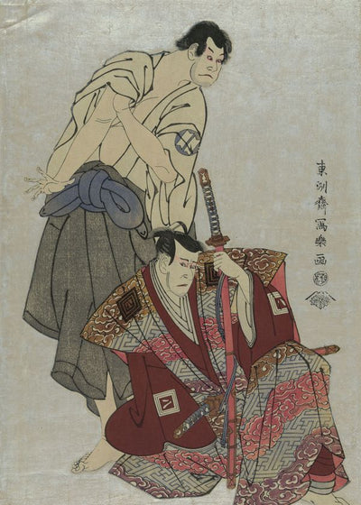 Toshusai Sharaku Actors Sakata Hangoro Iv And Ichikawa Jauza painting Default Title