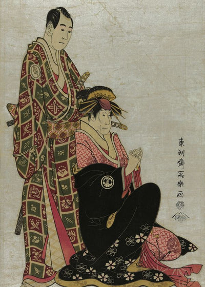 Toshusai Sharaku Actors Sawamura Sojuro And Segava Kanodzeu Iii painting Default Title