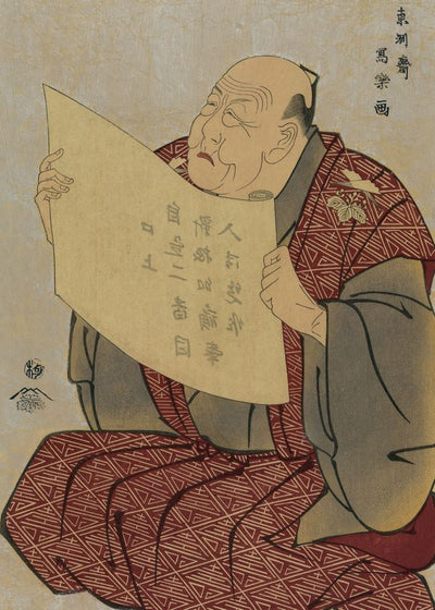 Toshusai Sharaku Administrator Kabuki Reading Program Later Edition Default Title
