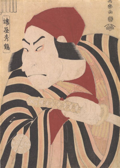 Toshusai Sharaku Portrait Of The Actor Nakamura Mandates Ii Default Title