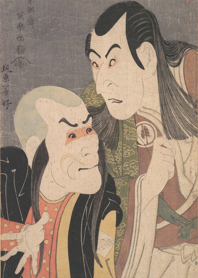 Toshusai Sharaku Portrait Of The Actor Sawamura Yodogoro Ii And Onisadobo Default Title