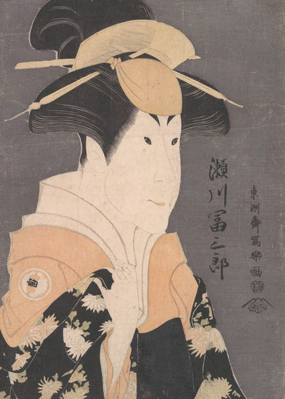 Toshusai Sharaku Portrait Of The Actor Segawa Tomisaburj Ii Default Title