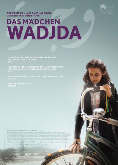 Wadjda (2012) poster Default Title